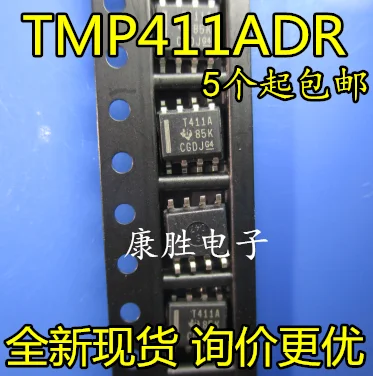 5 предметов в партии, TMP411ADR T411A SOP8