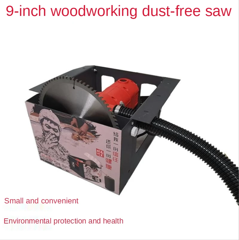

9Inch Woodworking Dust-Free Table Saw Inverted Saw Wooden Floor Plasters Cutting Electromechanical Circular Saw Vacuum Table Saw