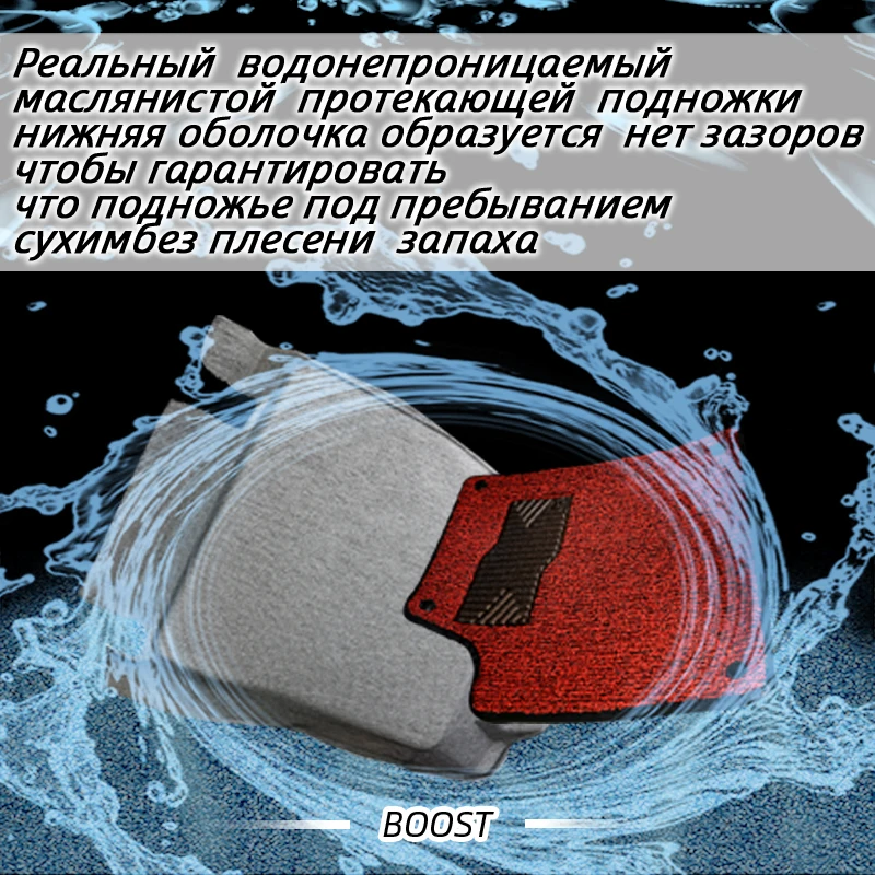 Boost автомобильные коврики для Toyota Hilux Vanguard Highlander Vista Ardeo, водонепроницаемые, с добавлением шелковой катушки, автомобильные подушечки для ног