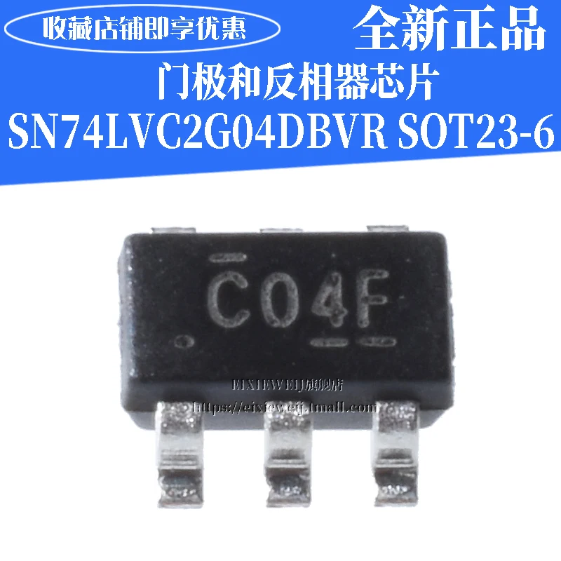 20 шт SN74LVC2G04DBVR СОТ-23-6