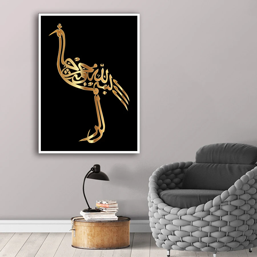 

Abstract Islamic Calligraphy Painting Home Decor Black Gold Posters and Prints Wall Art Picture Muslim Living Room Pop Art Mural
