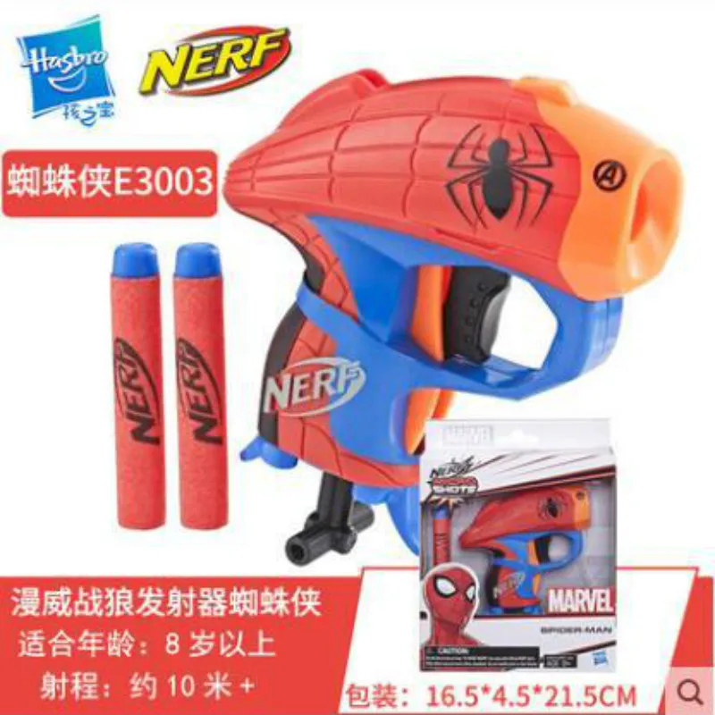 spiderman nerf football