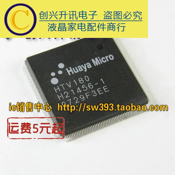 1 шт. HTV180