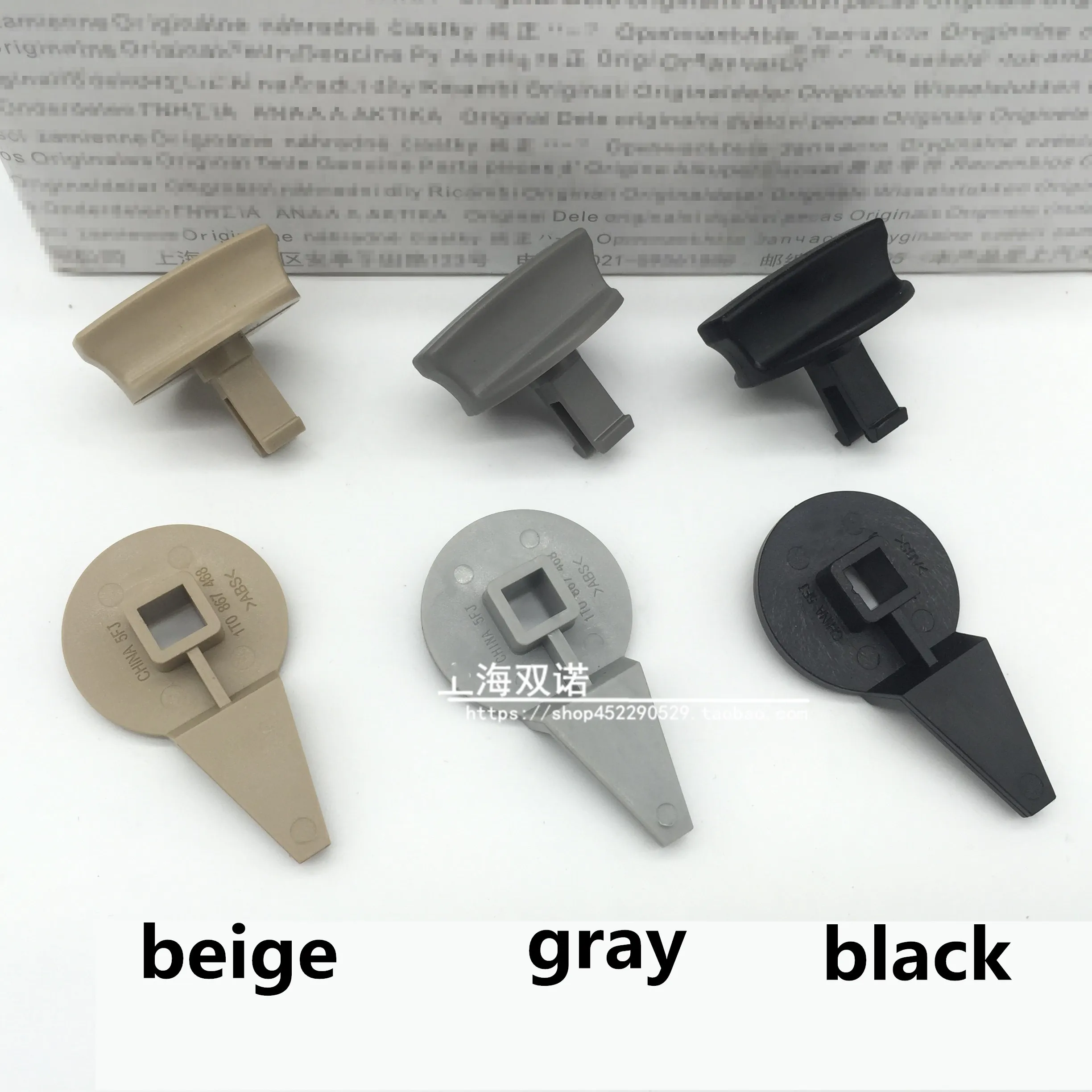 Para vw Touran maletero caja equipaje cola de bloqueo hebilla triangulo advertencia tarjeta soporte perilla 1T0 867 468 | Автомобили и