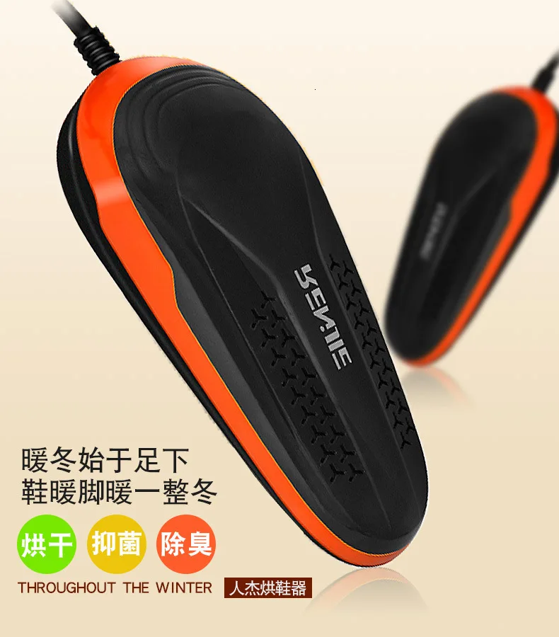 220V Dryer Boot Footwear Shoes Heater UV Disinfectant Schoen Drogers