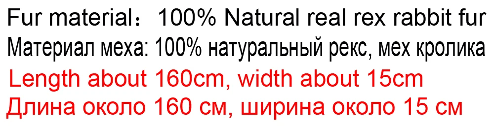 Женский зимний длинный стильный Настоящий мех кролика шарфы Натуральный Мягкий Вязаный меховой шарф из кролика Рекс женский теплый шарф из натурального меха