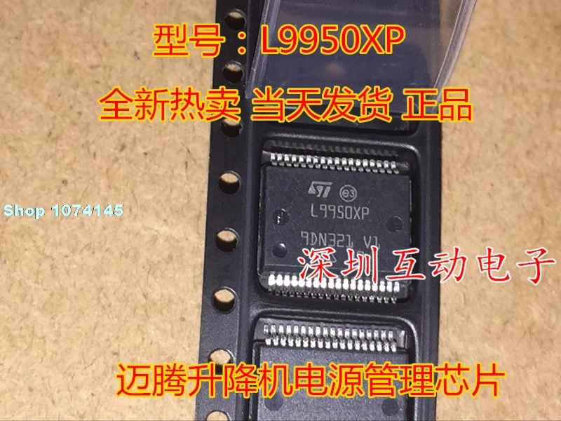 10 шт./лот L9950XP