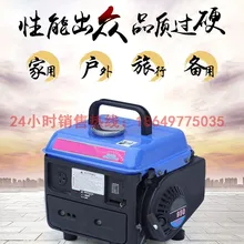 Small gasoline generator 1000 w inverter rv mute all copper electric two-stroke extended range of 220 v