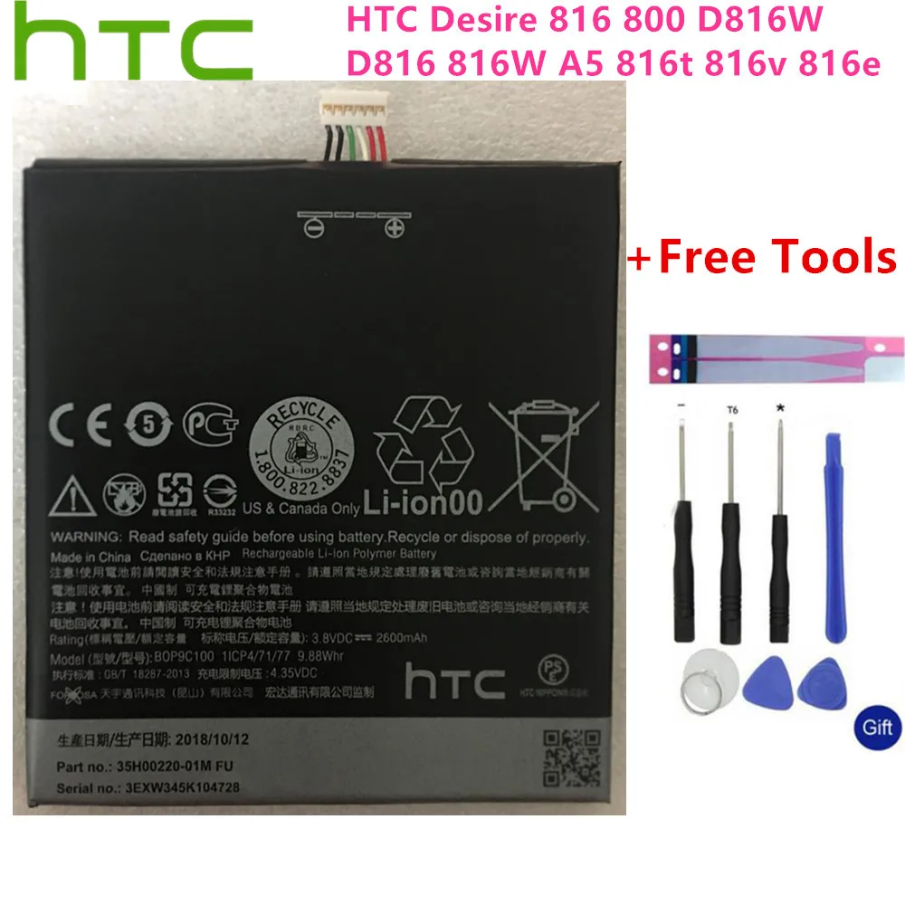 HTC Оригинал 2600mAh литий-ионный полимерный аккумулятор B0P9C100 для Desire 816 D816d D816n D816w 816G