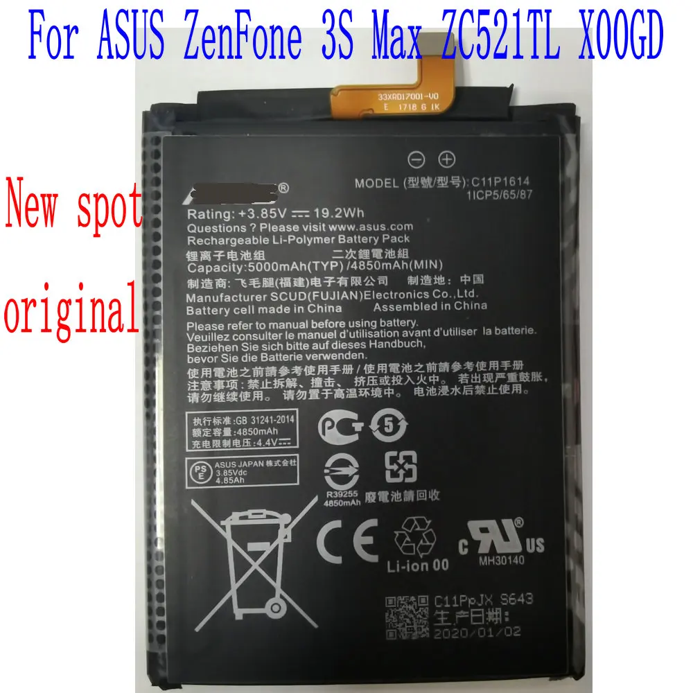 

New C11P1614 Battery For ASUS ZenFone 3s Max ZC521TL X00GD Mobile Phone