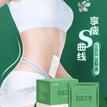 Замечательный Ai Tong Qingshenjianfei наклейки для пупка напрямую от производителя Qingshenjianfei наклейки AI пуповая паста целые