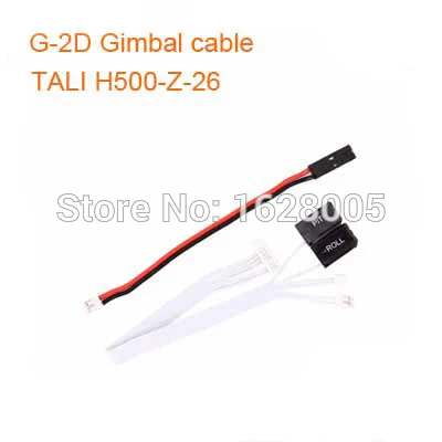Walkera TALI H500-Z-26 G-2D Gimbal Connecting Cable for QR X350 PRO/TALI H500 and Scout X4 RC Drone Part | Игрушки и хобби