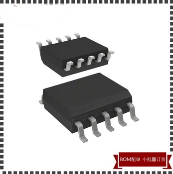

5PCS 10PCS MSGEQ7N SOP-8 MSGEQ7 SOP8 New and original