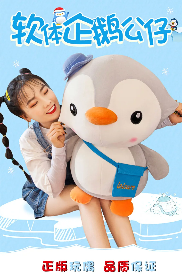 Программное обеспечение Drag Penguin Doll-Aidai наушники маленький пингвин плюшевые игрушки креативный детский подарок для девочек настраиваемый