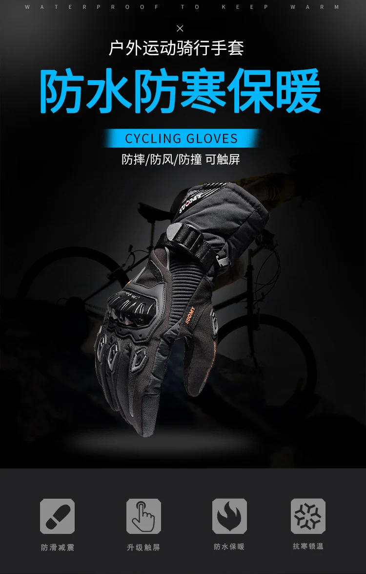 Moto rcycle Сенсорный экран перчатки водонепроницаемые ветрозащитные зимние теплые Guantes moto Luvas для Hyosung Benenlli Yamaha kawasaki Honda
