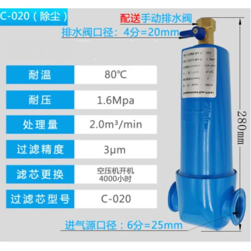 16 кг фильтр среднего давления для обезвоживания и обезвоживания прецизионный фильтр импортный фильтр материал масла-воды сепаратор CTA