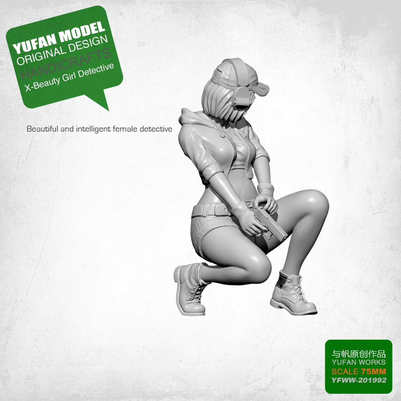 Ceny 75MM X detektyw seria D żywica żołnierz YFWW 201992