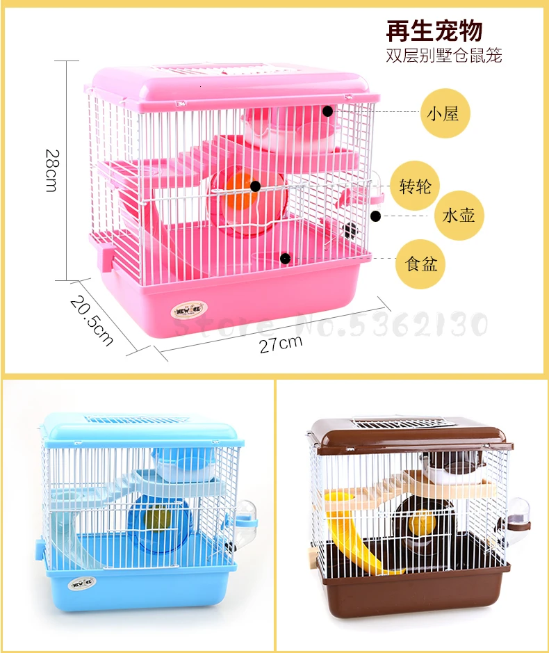 Small hamster cage supplies nest double luxury hamster villa small castle small garden