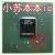 

The new N13M-GE5-B-A1 original 80 ! Test 65