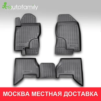 

Коврики в салон для NISSAN Pathfinder, 2005-2010->безопасный эластичный гибкий напольный коврик（полиуретан ）