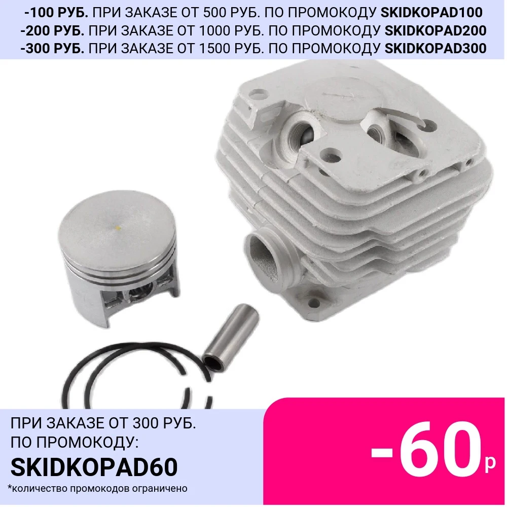 Piston chainsaws CPG for chainsaw on the Saw Group 381 Calm Stihl M MS Chainsaw For garden and vegetable patch Power Tools | Инструменты