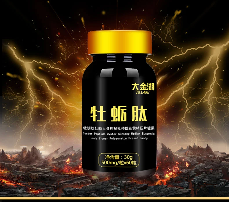 Устричный пептид в таблетках Huangjing raspberry