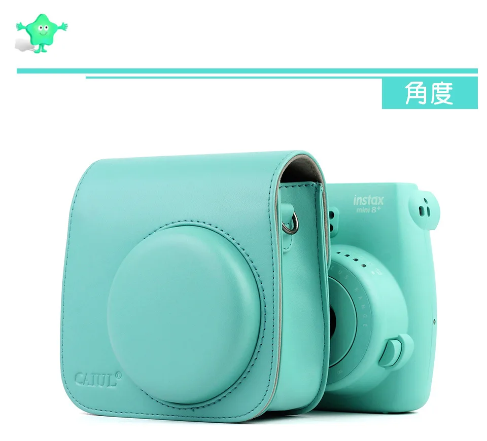 Caiul/caiul Polaroid Mini8/8+/9 чехол для камеры цифровой защитный чехол камера кожаный чехол сумка для камеры