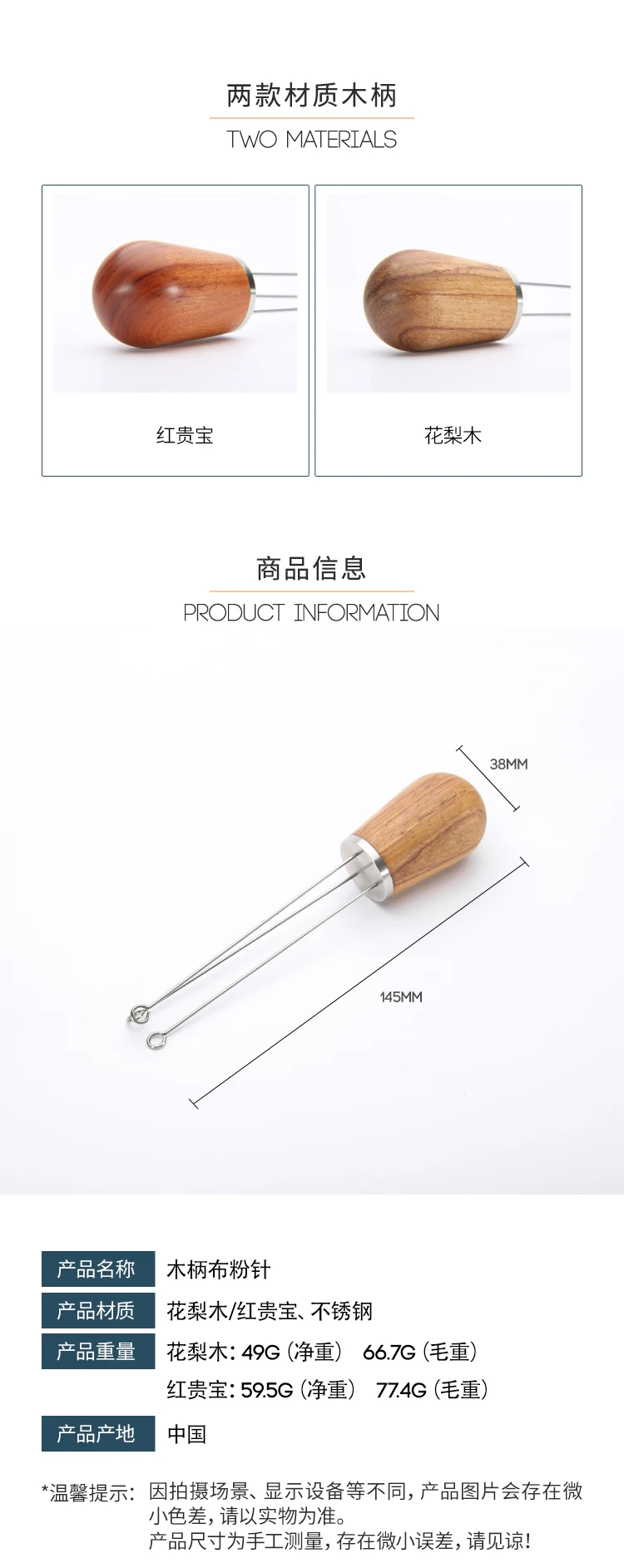 Massivholz griff Nadel Kaffee manipulieren wdt Kaffee manipulation verteiler Leveler Werkzeug Nadel Typ Kaffeepulver verteiler – Detail 4