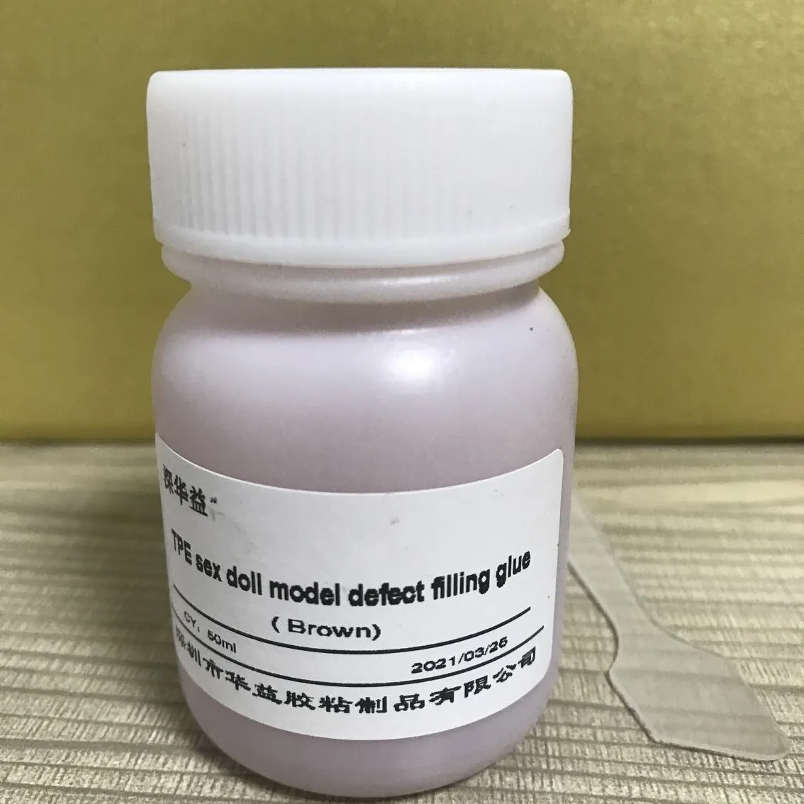 TPE doll filling glue fills skin gaps and softens after wheat brown drying 3