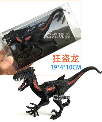 狂盗龙（小）