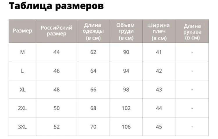 Повседневный жилет с капюшоном Осень-зима Мужская теплая мягкая куртка без рукавов Хлопковая жилетка Верхняя одежда 3XL