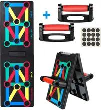 9 in 1 Push Up kurulu katlanabilir çok fonksiyonlu Push-up raf ev Fitness ABS karın kas eğitimi egzersiz egzersiz ekipmanları