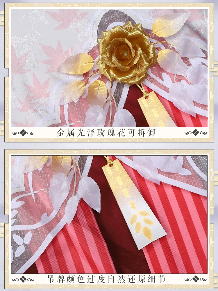 Аниме Onmyoji Kijo Momiji Tanabata Кимоно Великолепная Униформа полный набор Косплей Костюм для женщин Хэллоуин Карнавал