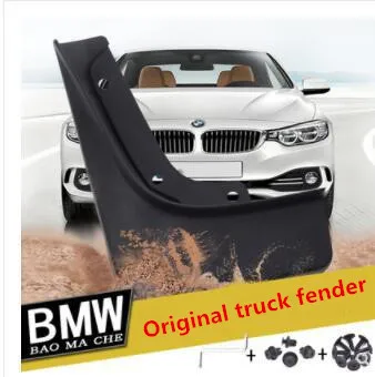 

Application only for BMW 1 Series Two-box/Three-compartment Modified Automobile Fender