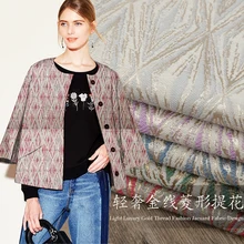 Заказная Высококачественная золотая линия можная жаккардовая ткань дизайн Легкая Роскошная Алмазная юбка ветровка платье костюм ткань