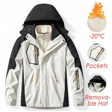 

Men Women Winter New 3 In 1 Waterproof Windproof Warm Fleece Ski Jacket Parkas Coat Men Outdoor Hooded Snowboard Jackets Parka