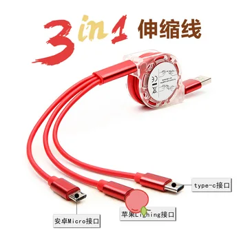 

Data Wire Universal Android Typec Three-in-One Mobile Phone Charging Cable for Xiaomi Samsung One plus Oppo USB Date Cable