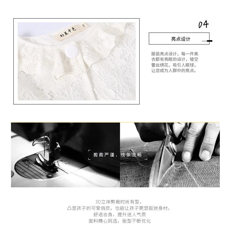 New Style Girls Lace Cappa Long Sleeve Thin Double Layer Autumn Clothing CHILDREN'S Garment Waistcoats White Jacket