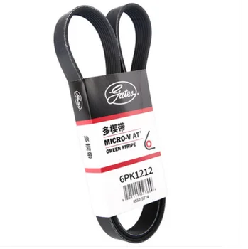 

Engine Belt Drive Belt For Nissan X-TRAIL T31Z QASHQAI J10Z Teana 7203 J32Z/MR20 11720-EN20A 6PK1212