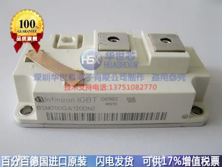 Германия производство BSM200GA120DN2 BSM300GA120DN2 IGBT-SZHSX