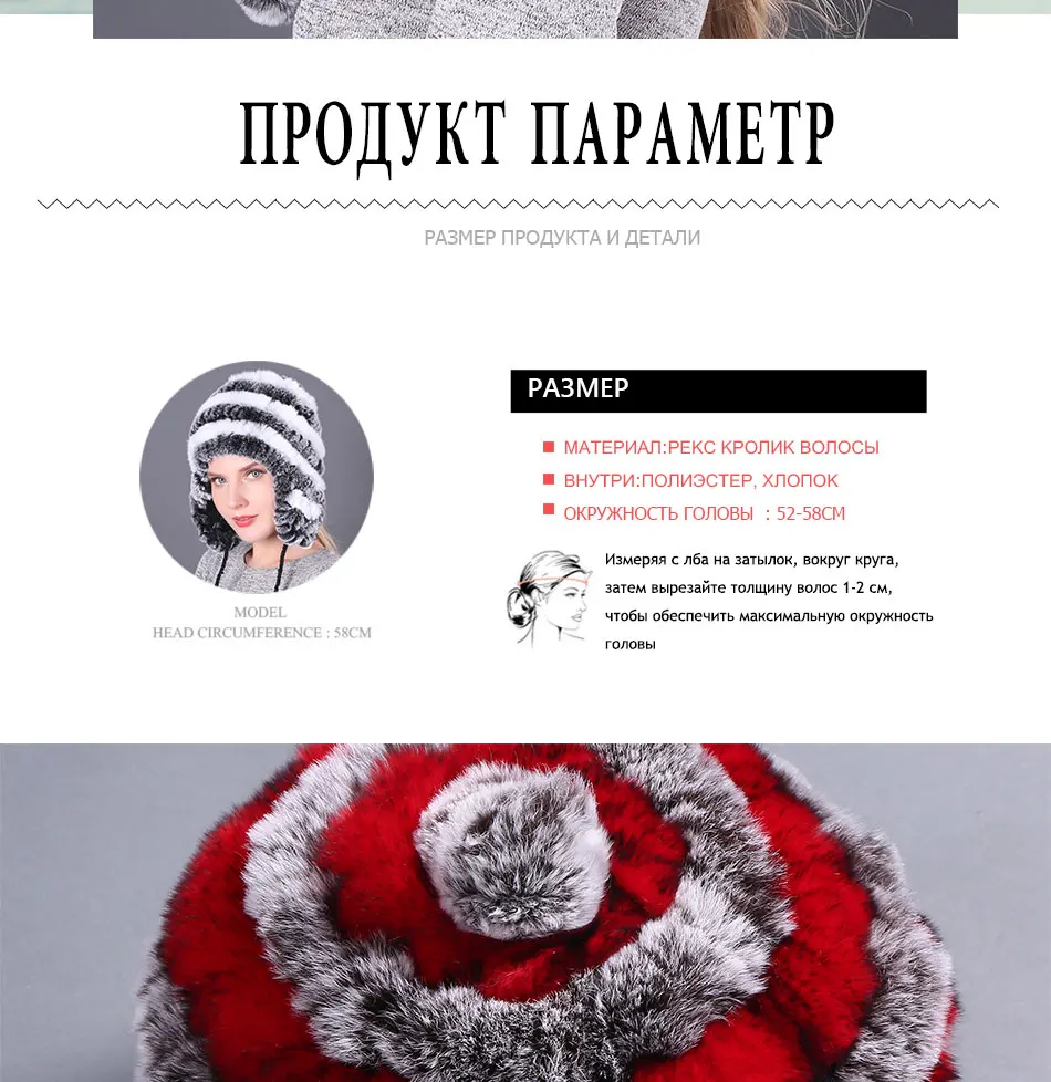 Новые зимние меховые шапки для женщин вязанная шапка из кроличьего меха с шариковыми ушками повседневные женские шапки-бомберы шапочки