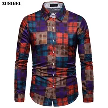 ZUSIGEL мужские повседневные тонкие рубашки подходят для весны и осени с длинным рукавом клетчатая рубашка мужская рубашка с отложным воротником хлопковая рубашка с принтом