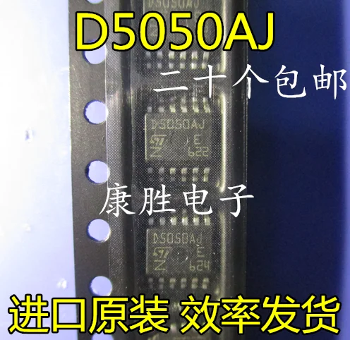 5 шт./D5050AJ VND5050AJ SSOP12