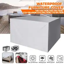 6 размеров водонепроницаемый открытый патио садовая мебель чехлы Дождь Снег чехлы на стулья для дивана стол стул пылезащитный чехол
