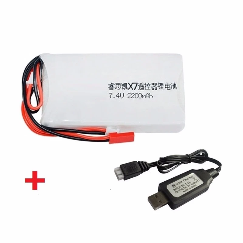 1PCS BATTERY 7,4 V 2200mAh 8C батарея+ зарядное устройство для Taranis Q X7 DX6e DX6 DX8 передатчик запасная деталь для радиоуправляемого дрона 2S перезаряжаемая Lipo батарея - Цвет: 1PCS BATTERY