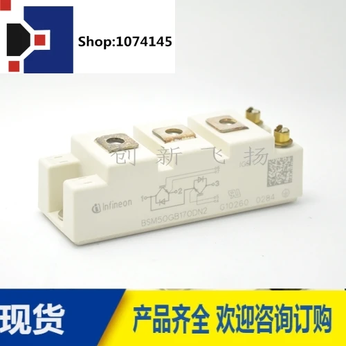 BSM50GB170DLC50A1700V/