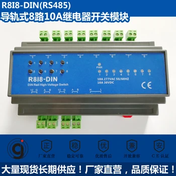 

Programmable Guide Rail 8-way 10A Relay Switch Can Be Connected to the Conference Control with Fast Sicong Controll4 Drive