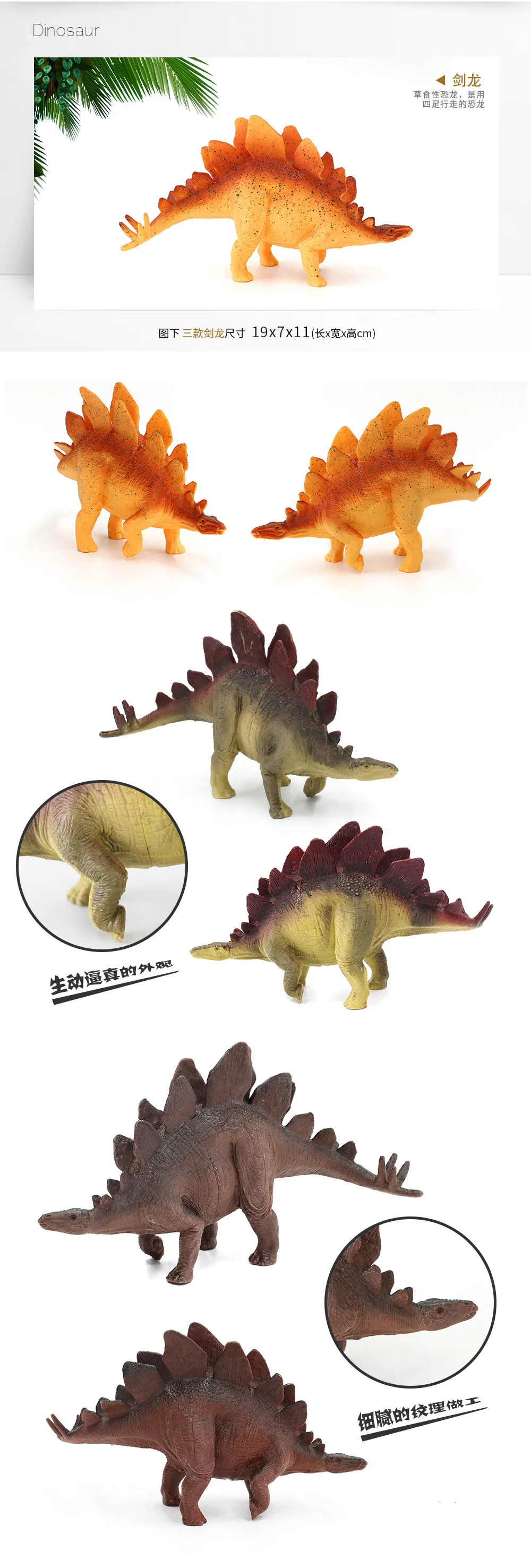 Игрушка динозавр Свифт и яростный T-Rex набор детей мальчиков модель K261