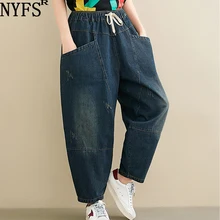 NYFS новые осенние женские джинсы винтажные свободные шаровары художественная эластичная одежда большого размера длинные джинсы