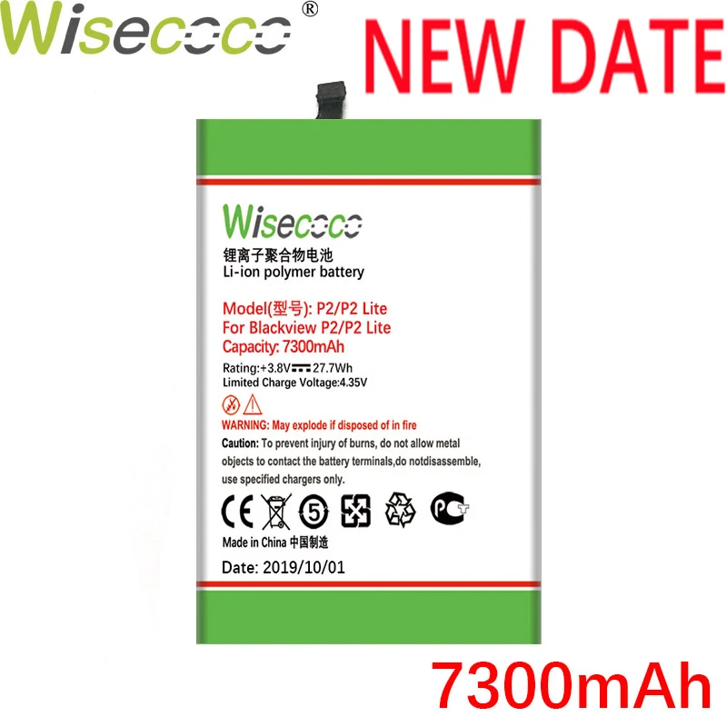 Wisecoco 7300 мАч P2 Lite батарея для Blackview P2/P2 Lite смартфон новейшее производство высокое качество батарея+ номер отслеживания